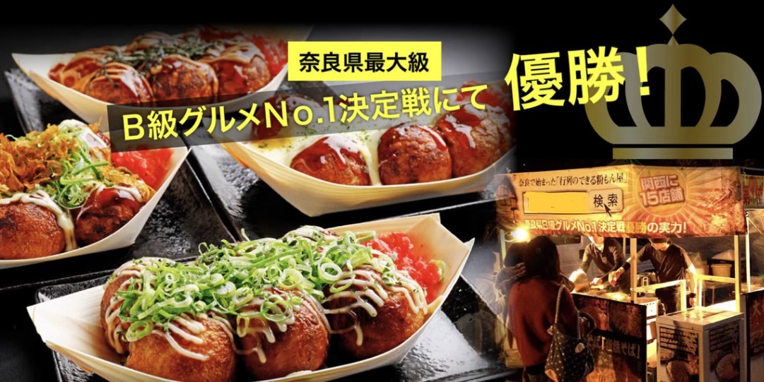 正社員 作業員 外食業の求人情報イメージ1